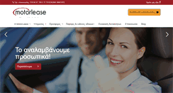 Desktop Screenshot of motorlease.gr